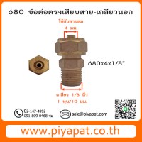 680x4 รูปโชว์